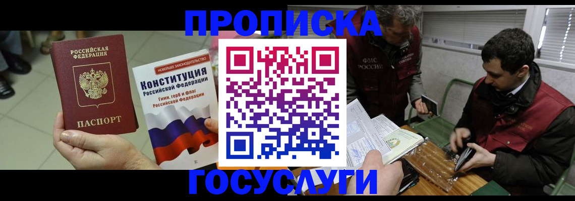 регистрация для дет. сада в Гороховце