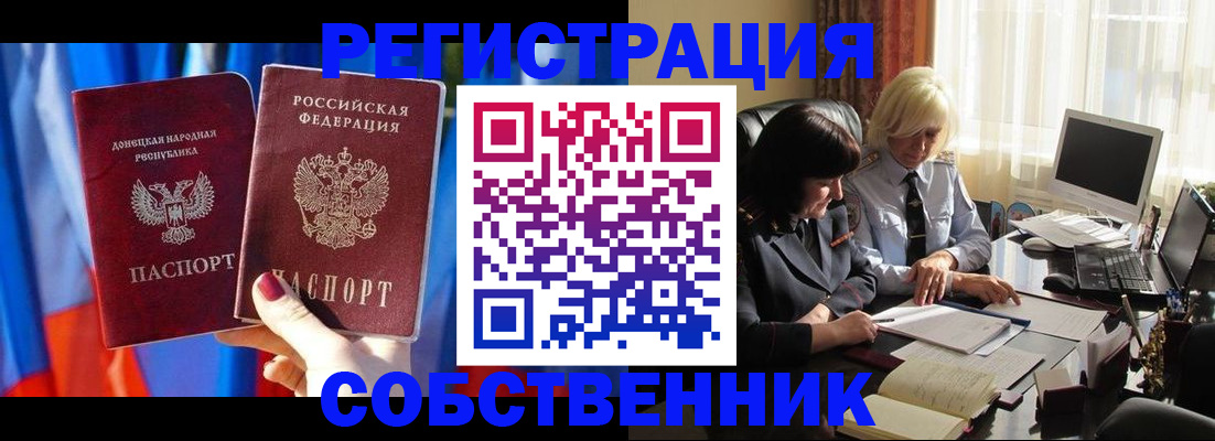 регистрация для школы в Гороховце